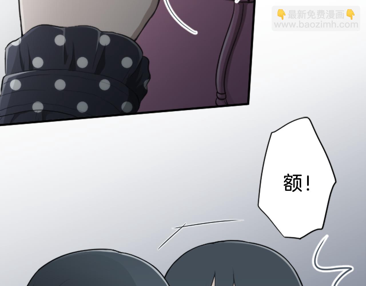 🍸公主的世界不需要王子 第94话 奇怪的学姐 第37页