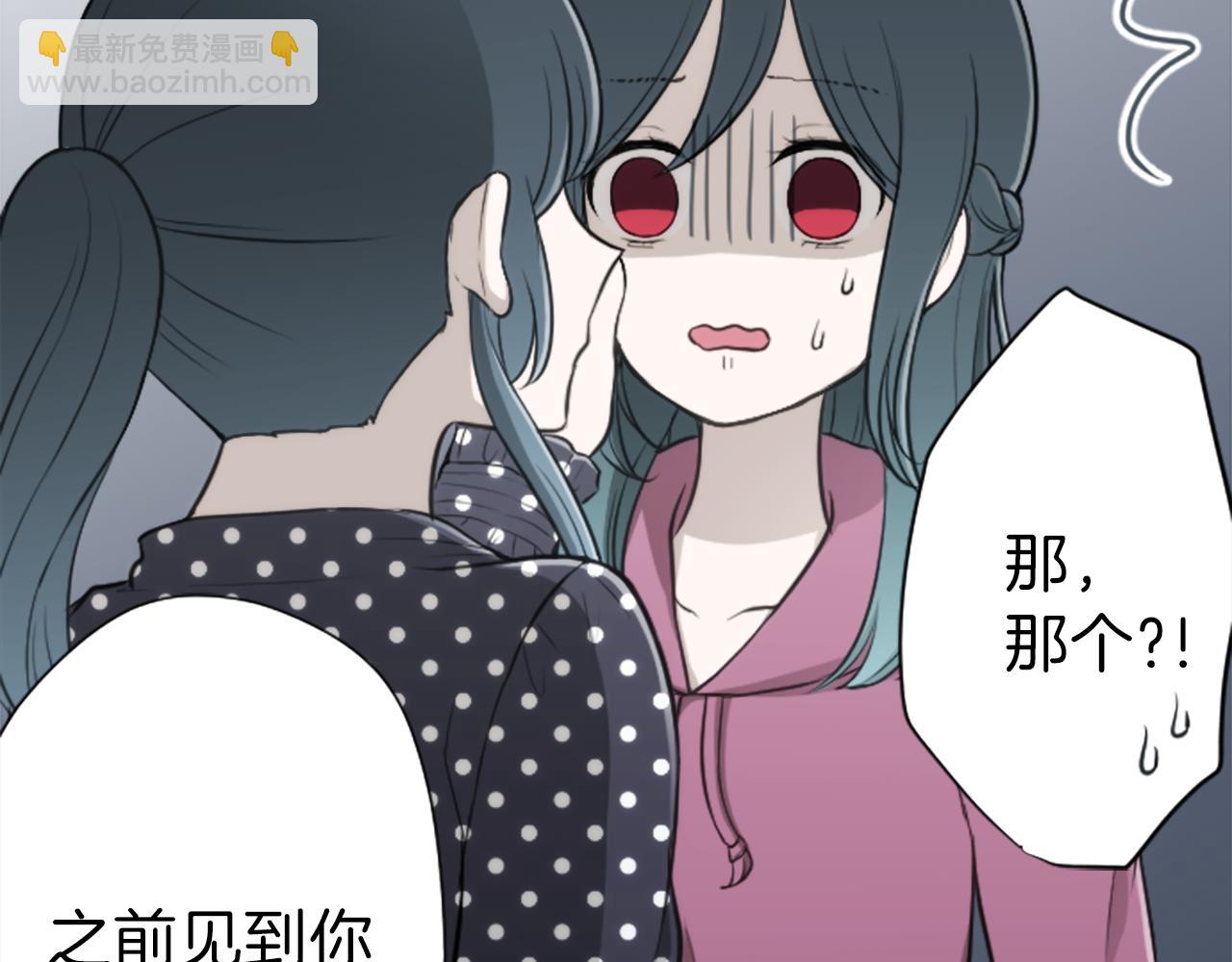 🍸公主的世界不需要王子 第94话 奇怪的学姐 第38页