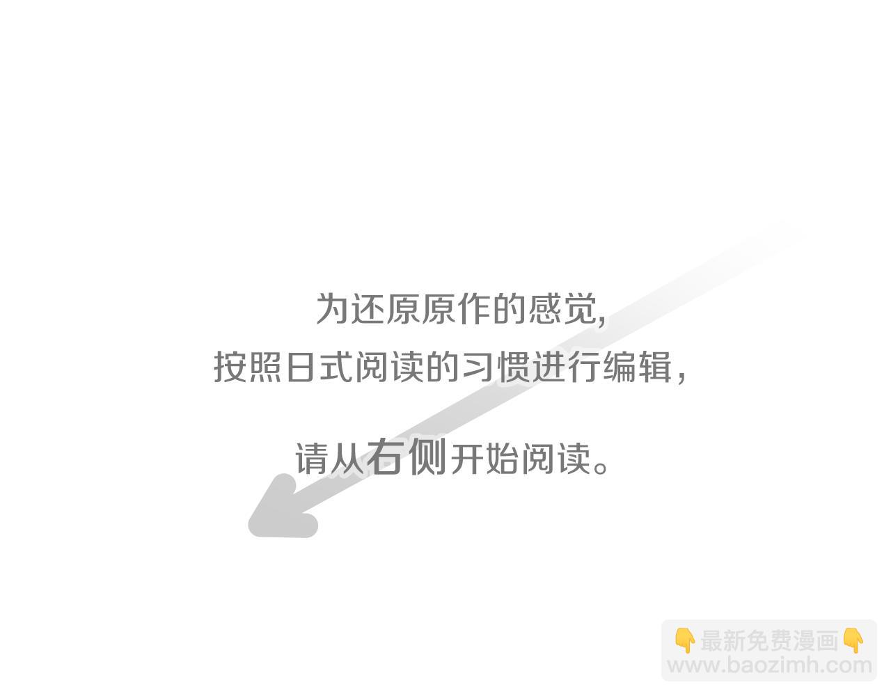 🍸公主的世界不需要王子 第94话 奇怪的学姐 第4页