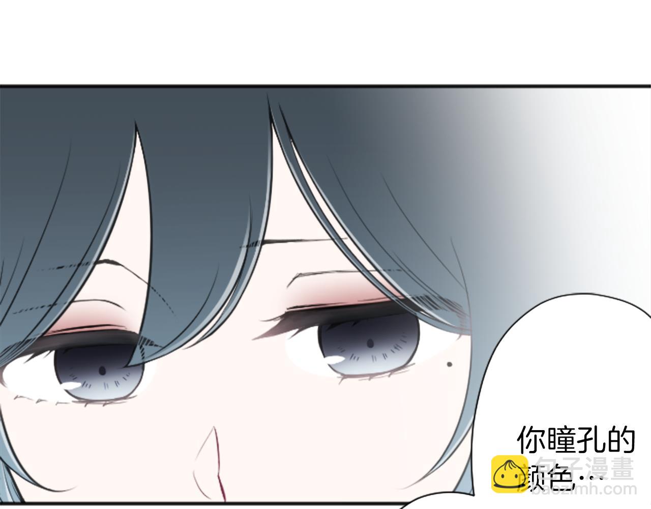🍸公主的世界不需要王子 第94话 奇怪的学姐 第40页