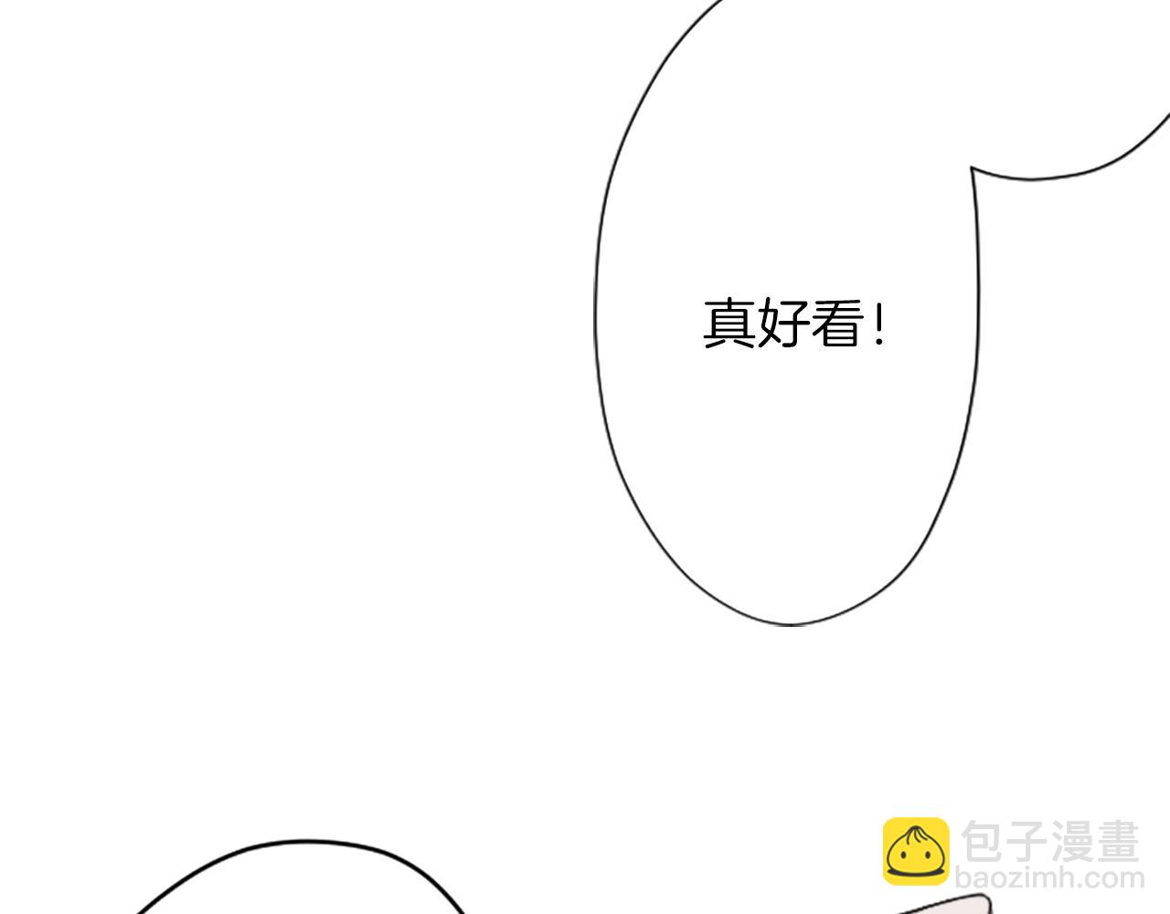🍸公主的世界不需要王子 第94话 奇怪的学姐 第41页