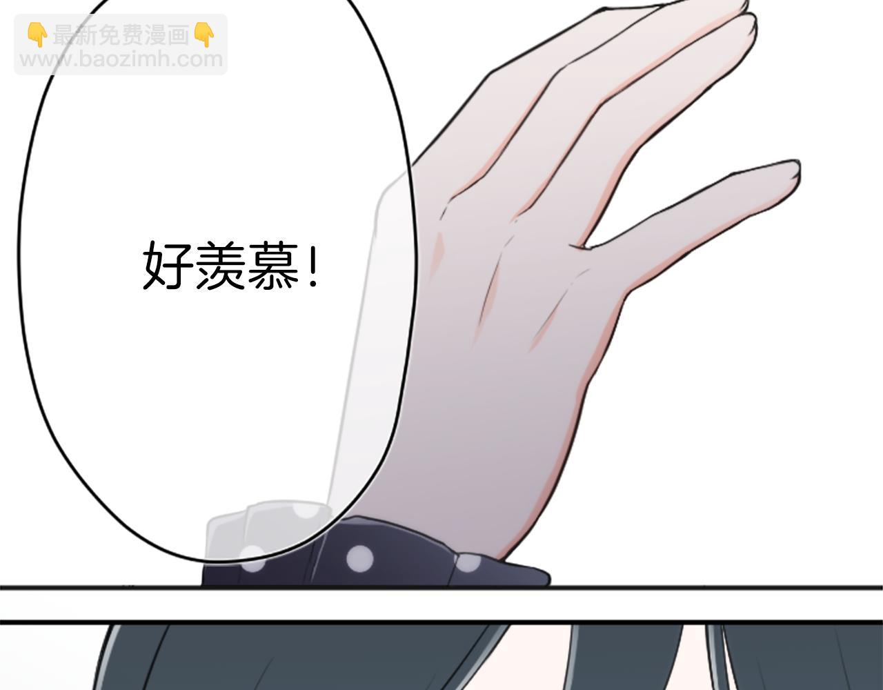 🍸公主的世界不需要王子 第94话 奇怪的学姐 第42页