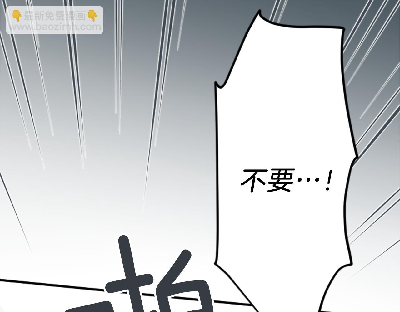 🍸公主的世界不需要王子 第94话 奇怪的学姐 第44页