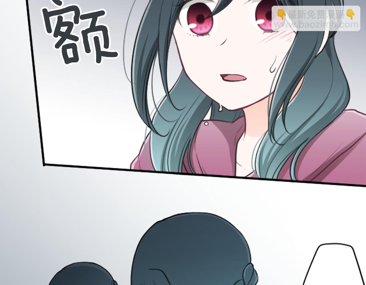 🍸公主的世界不需要王子 第94话 奇怪的学姐 第47页