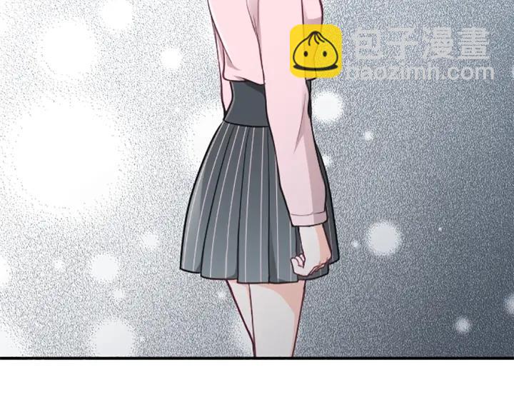 🍸公主的世界不需要王子 第96话  “粉丝心理” 第17页
