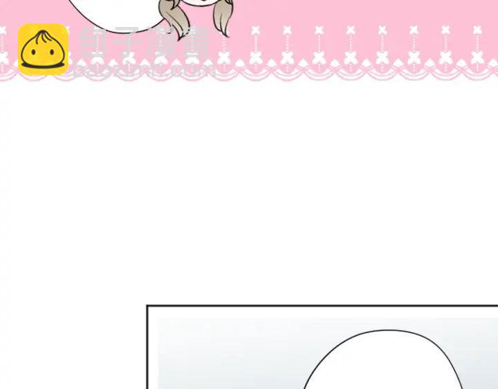 🍸公主的世界不需要王子 第96话  “粉丝心理” 第25页