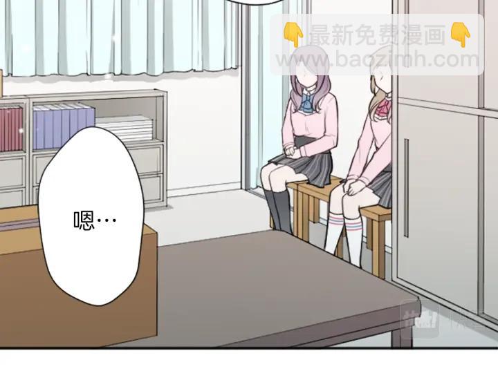 🍸公主的世界不需要王子 第96话  “粉丝心理” 第27页
