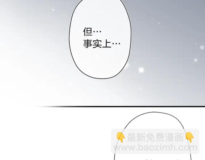 🍸公主的世界不需要王子 第96话  “粉丝心理” 第38页