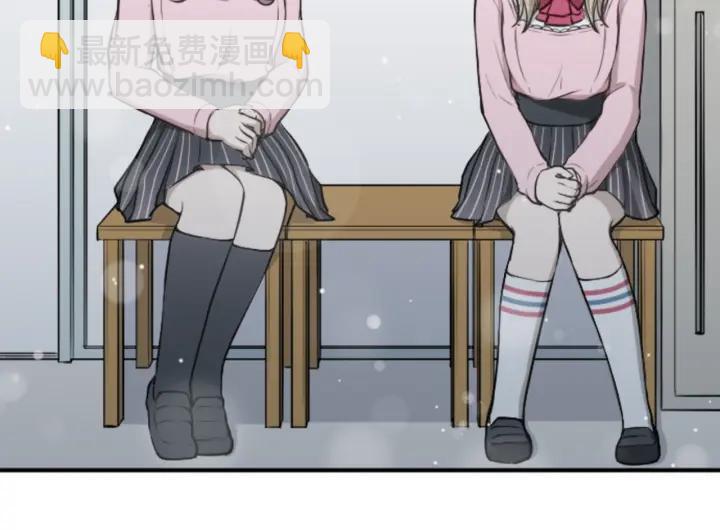 🍸公主的世界不需要王子 第96话  “粉丝心理” 第40页