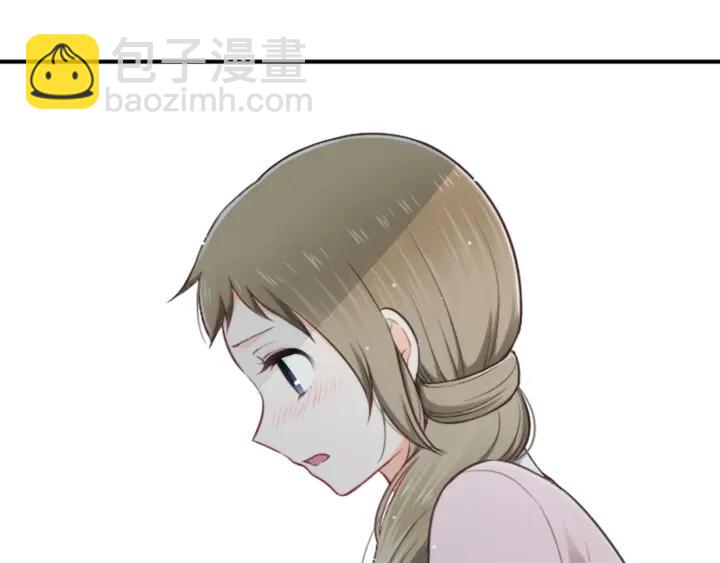 🍸公主的世界不需要王子 第96话  “粉丝心理” 第41页