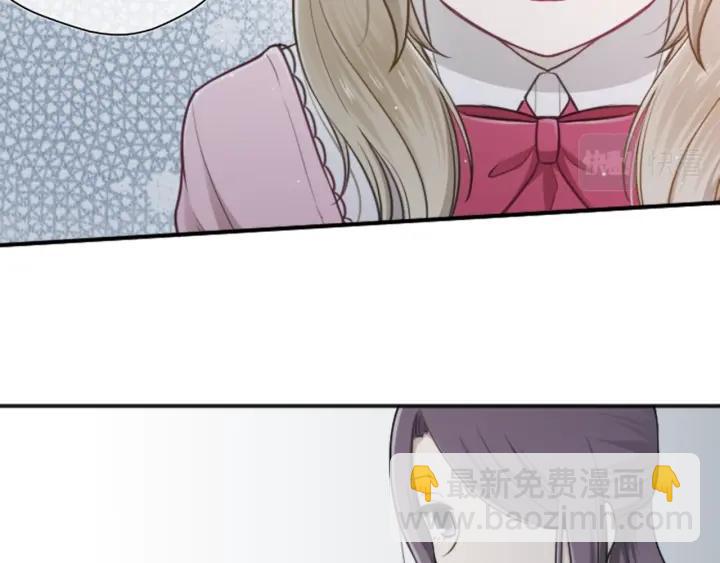 🍸公主的世界不需要王子 第96话  “粉丝心理” 第47页