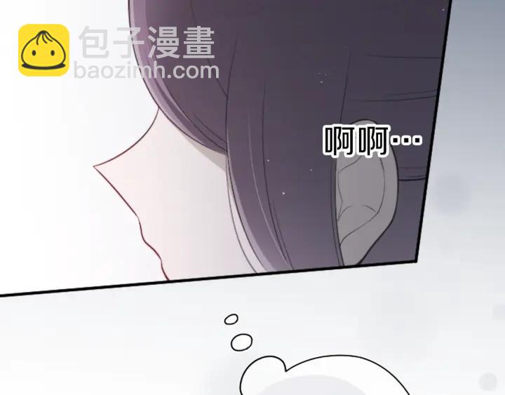 🍸公主的世界不需要王子 第96话  “粉丝心理” 第49页
