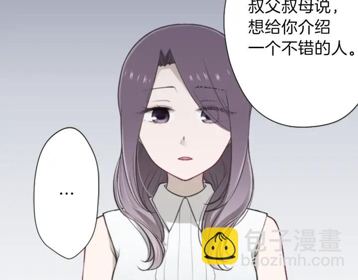 🍸公主的世界不需要王子 第96话  “粉丝心理” 第8页