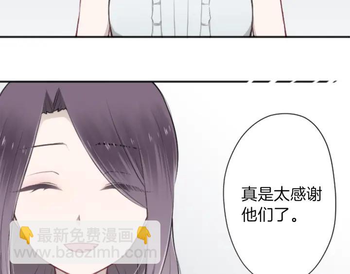 🍸公主的世界不需要王子 第96话  “粉丝心理” 第9页