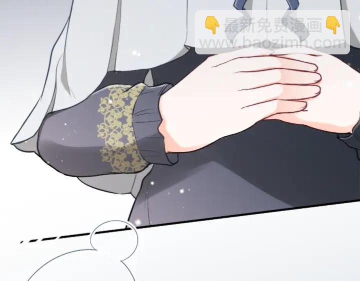 🍸公主的世界不需要王子 第98话 确定心意 第10页