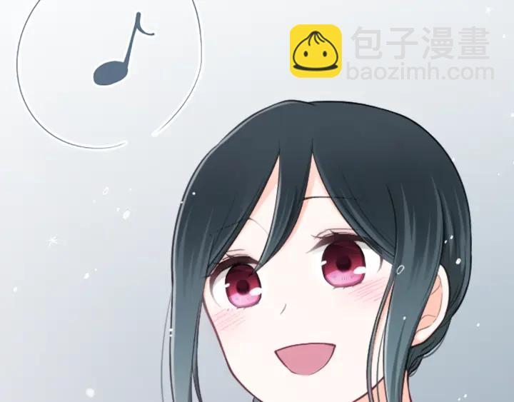 🍸公主的世界不需要王子 第98话 确定心意 第11页
