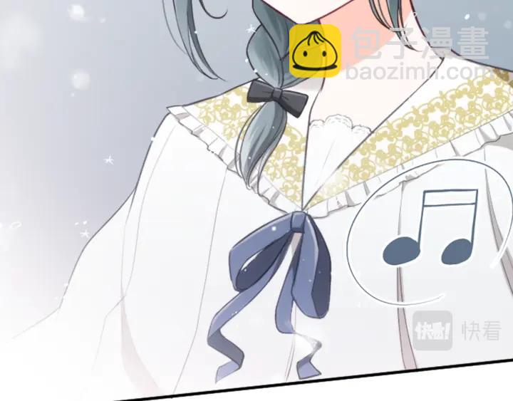🍸公主的世界不需要王子 第98话 确定心意 第12页