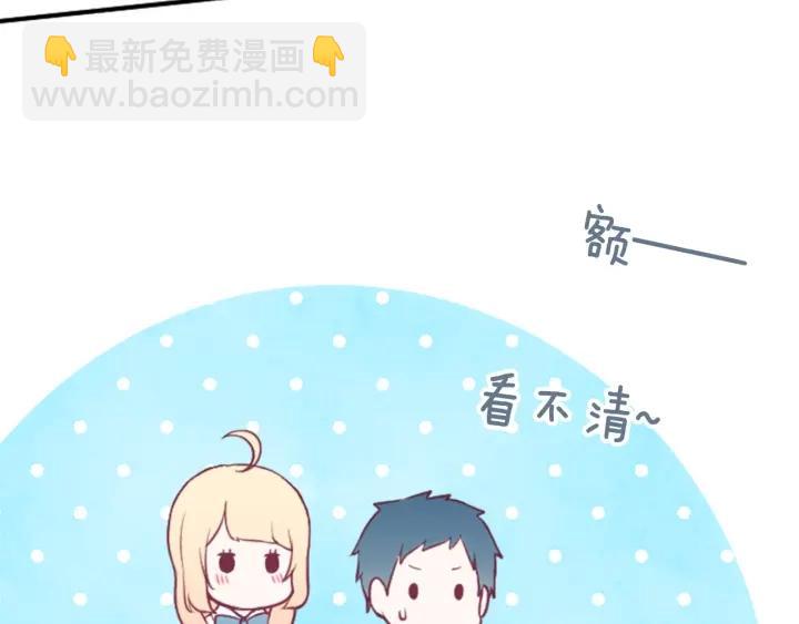 🍸公主的世界不需要王子 第98话 确定心意 第13页