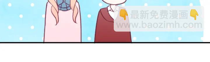 🍸公主的世界不需要王子 第98话 确定心意 第14页