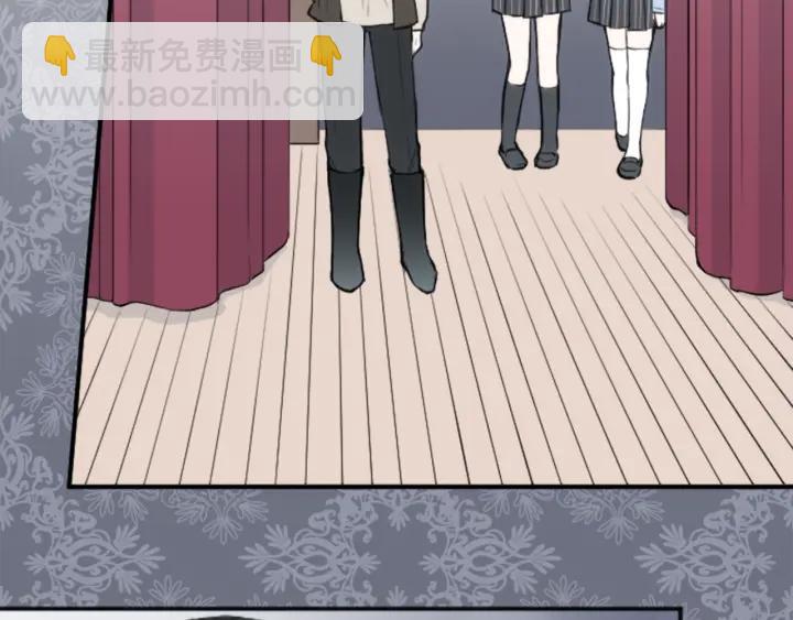 🍸公主的世界不需要王子 第98话 确定心意 第16页