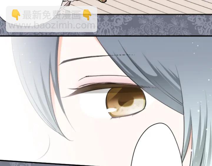 🍸公主的世界不需要王子 第98话 确定心意 第20页