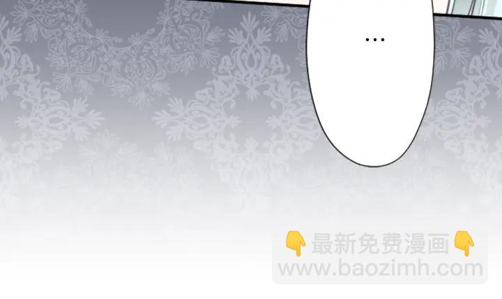 🍸公主的世界不需要王子 第98话 确定心意 第21页