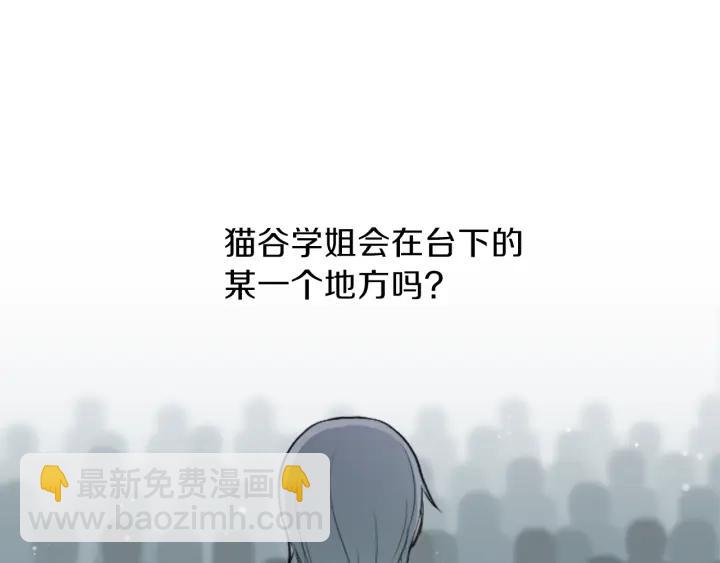 🍸公主的世界不需要王子 第98话 确定心意 第22页