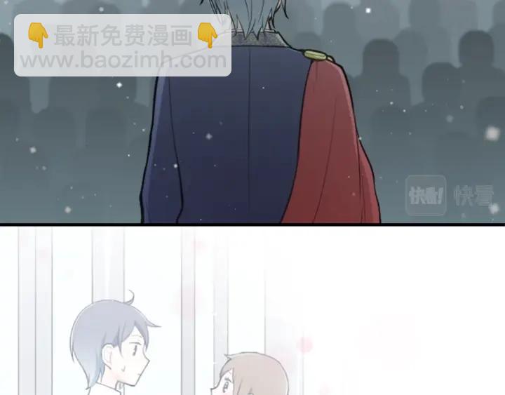 🍸公主的世界不需要王子 第98话 确定心意 第23页
