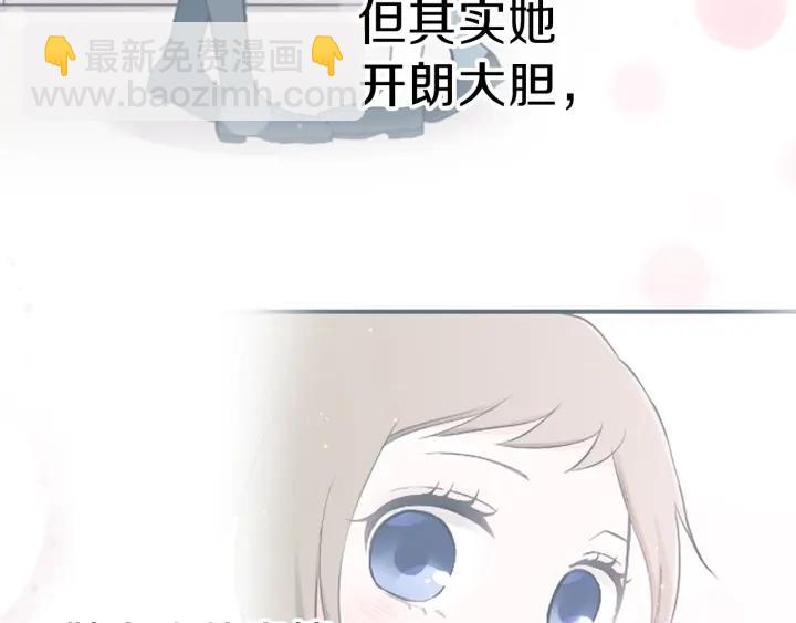 🍸公主的世界不需要王子 第98话 确定心意 第25页