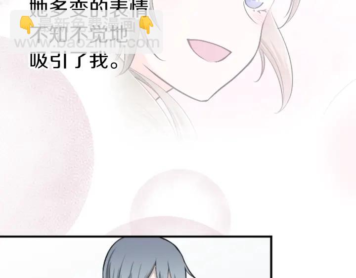 🍸公主的世界不需要王子 第98话 确定心意 第26页