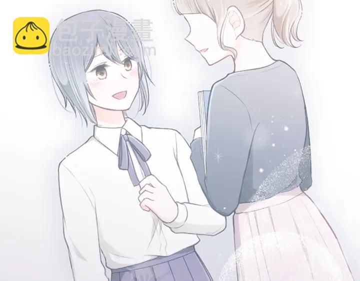 🍸公主的世界不需要王子 第98话 确定心意 第33页