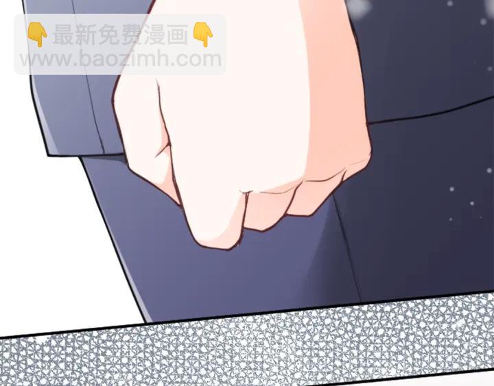 🍸公主的世界不需要王子 第98话 确定心意 第35页