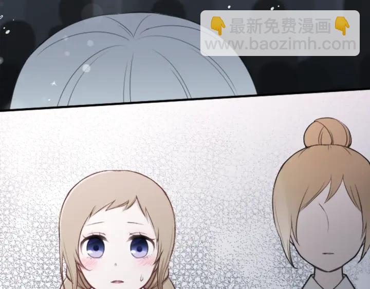 🍸公主的世界不需要王子 第98话 确定心意 第41页