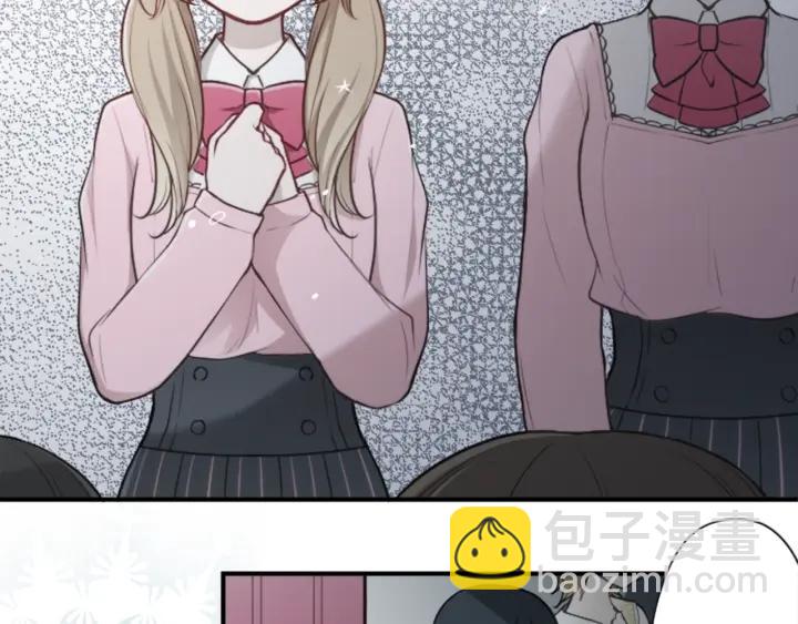 🍸公主的世界不需要王子 第98话 确定心意 第42页