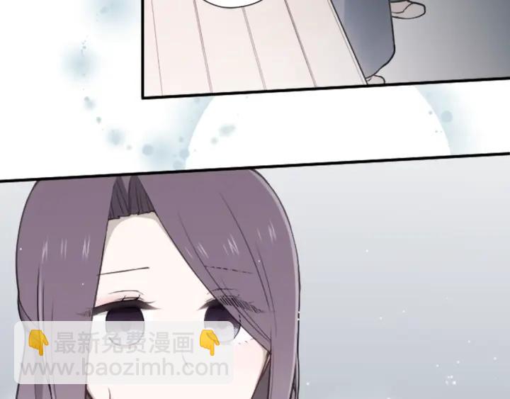 🍸公主的世界不需要王子 第98话 确定心意 第44页
