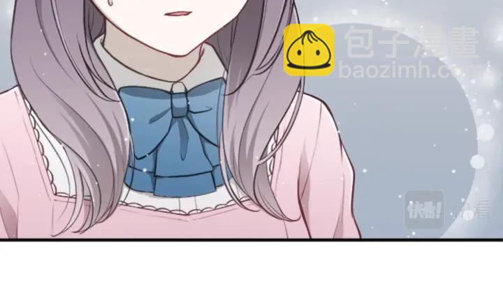 🍸公主的世界不需要王子 第98话 确定心意 第45页