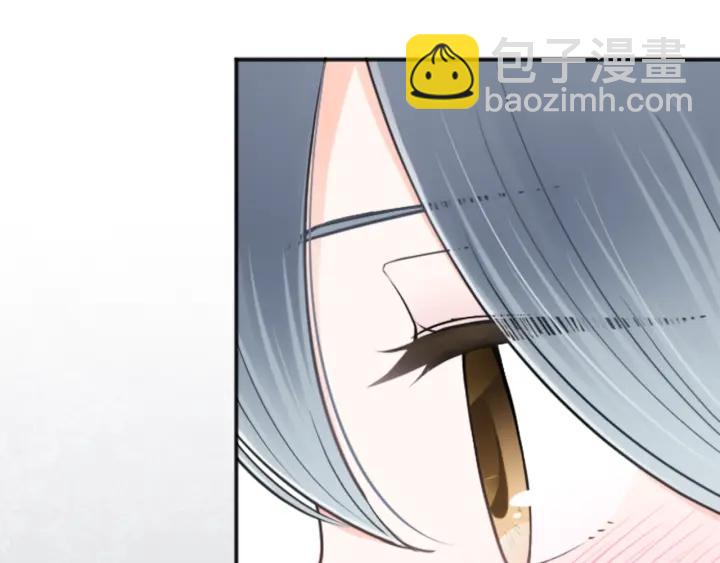 🍸公主的世界不需要王子 第98话 确定心意 第46页