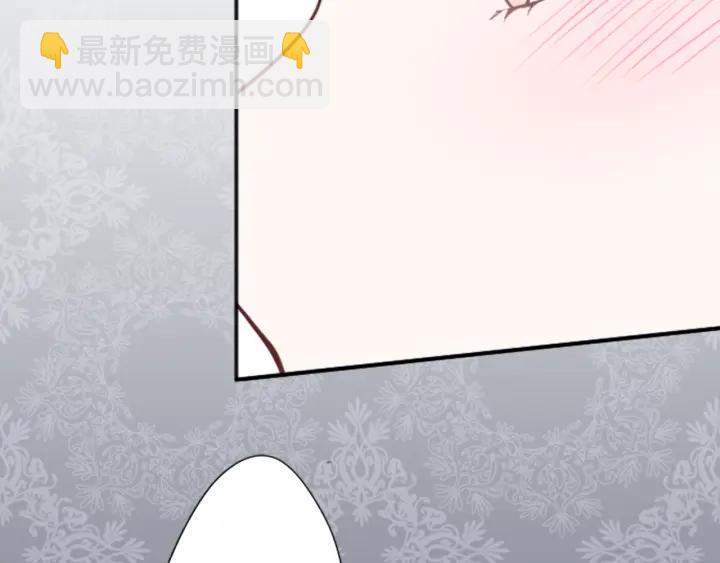🍸公主的世界不需要王子 第98话 确定心意 第47页
