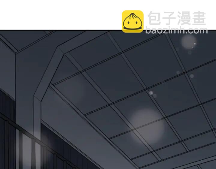 🍸公主的世界不需要王子 第98话 确定心意 第5页