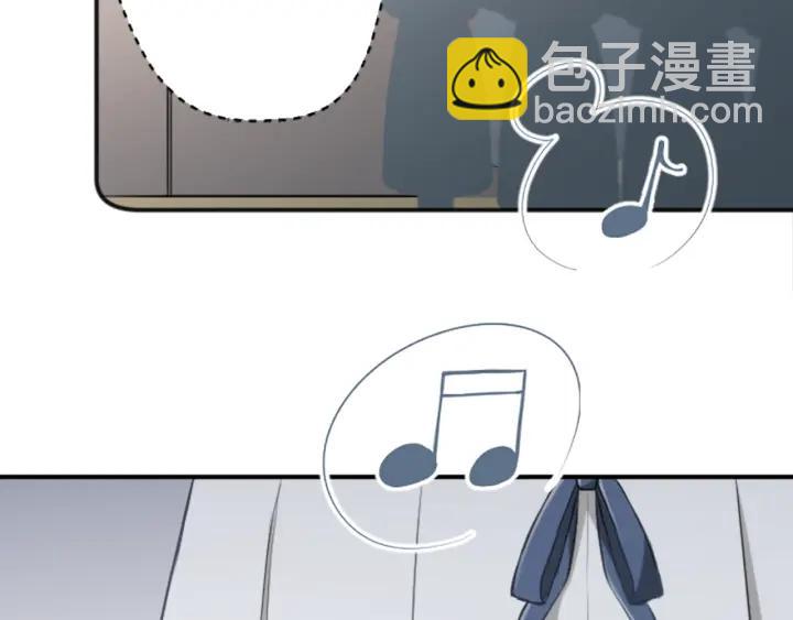 🍸公主的世界不需要王子 第98话 确定心意 第9页