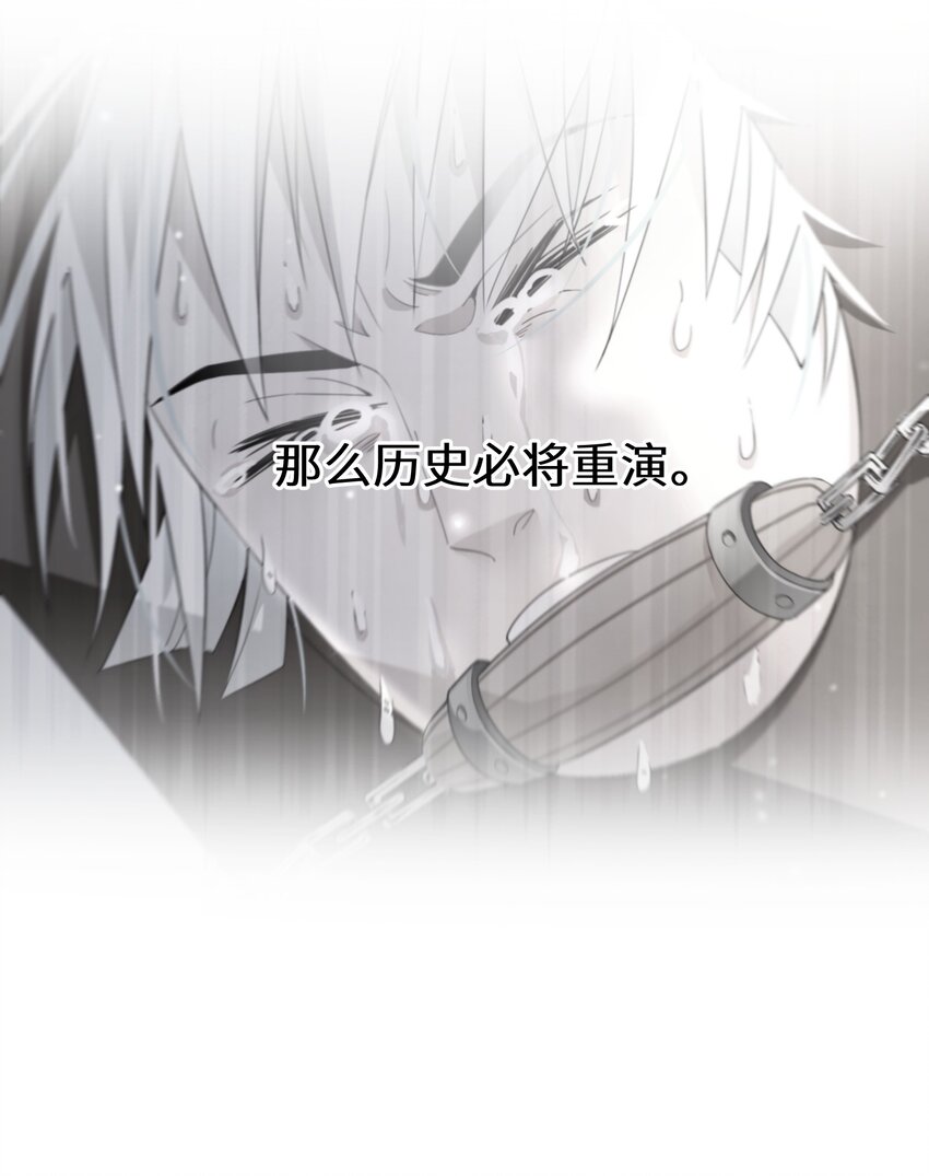 010 报答与守护(1/2)-第11话