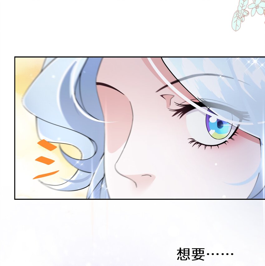 010 报答与守护(1/2)-第11话