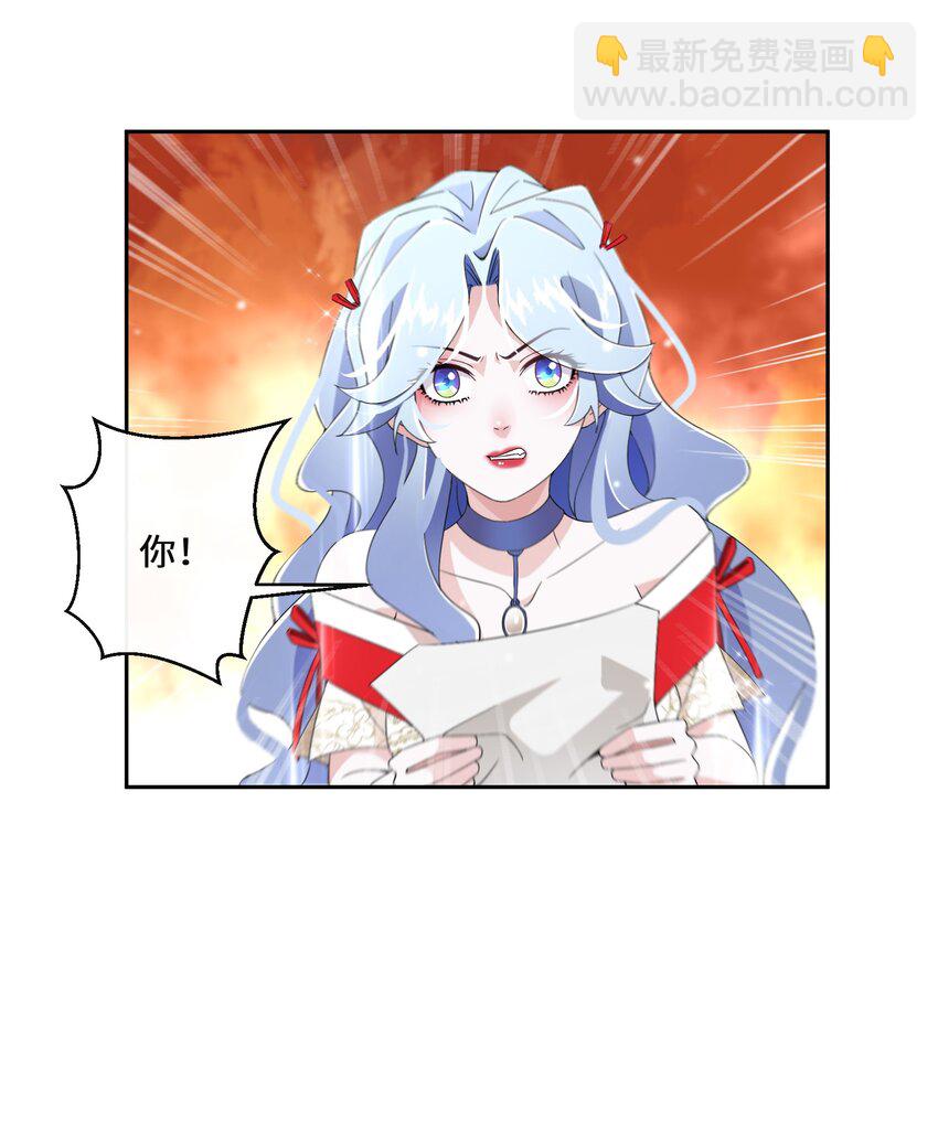 012 智取-第13话