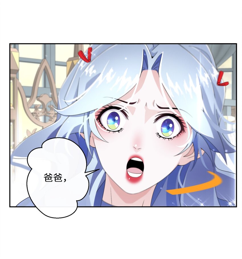 012 智取-第13话