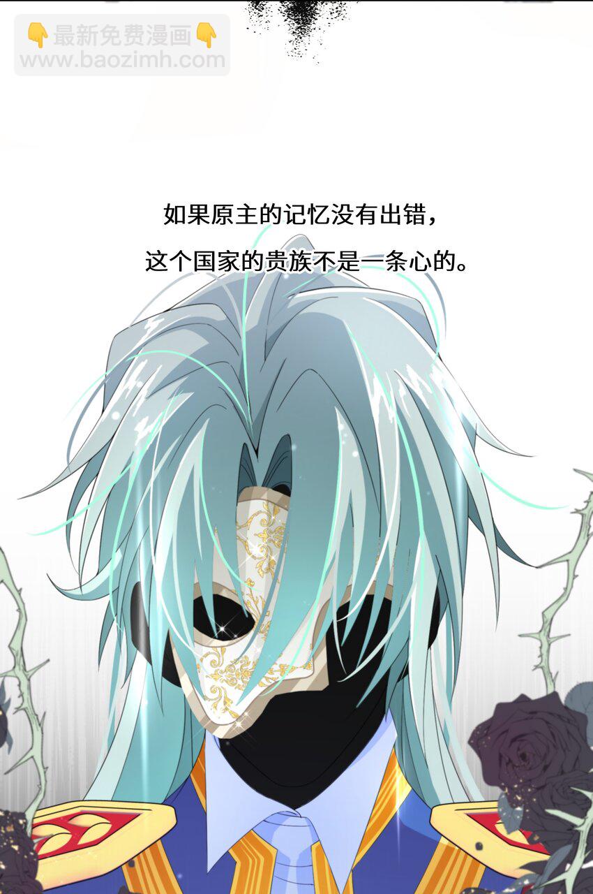 012 智取-第13话