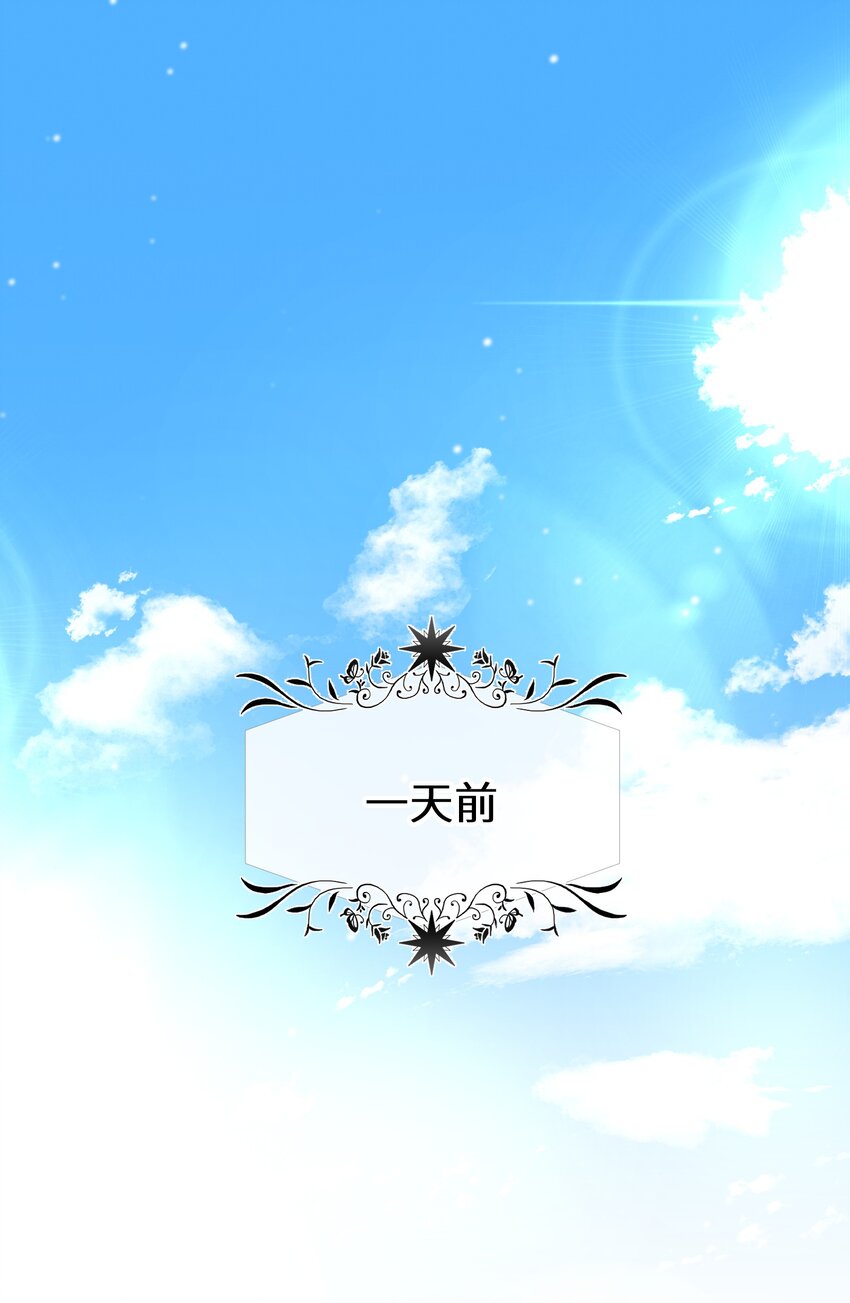 012 智取-第13话