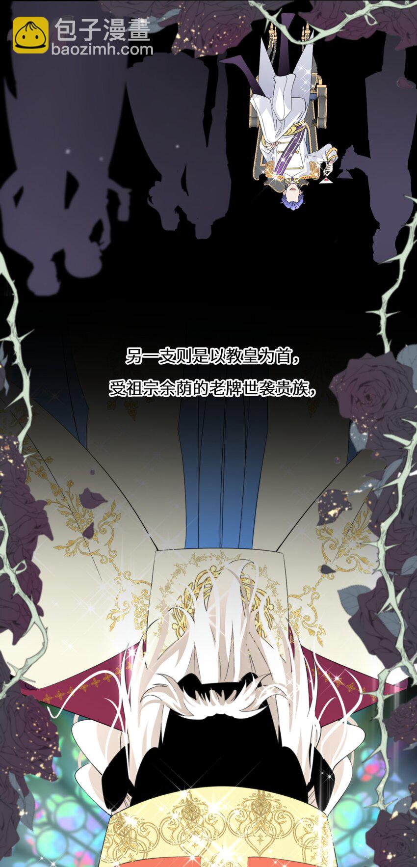012 智取-第13话