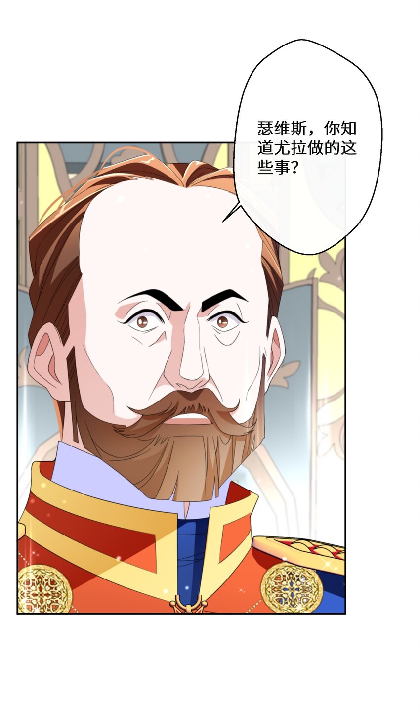 012 智取-第13话