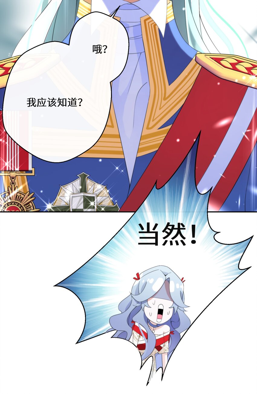 012 智取-第13话
