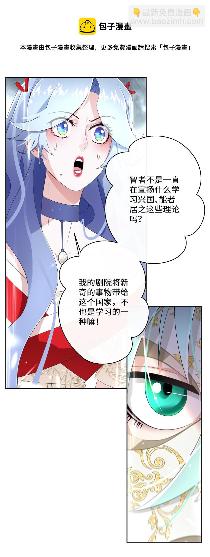012 智取-第13话